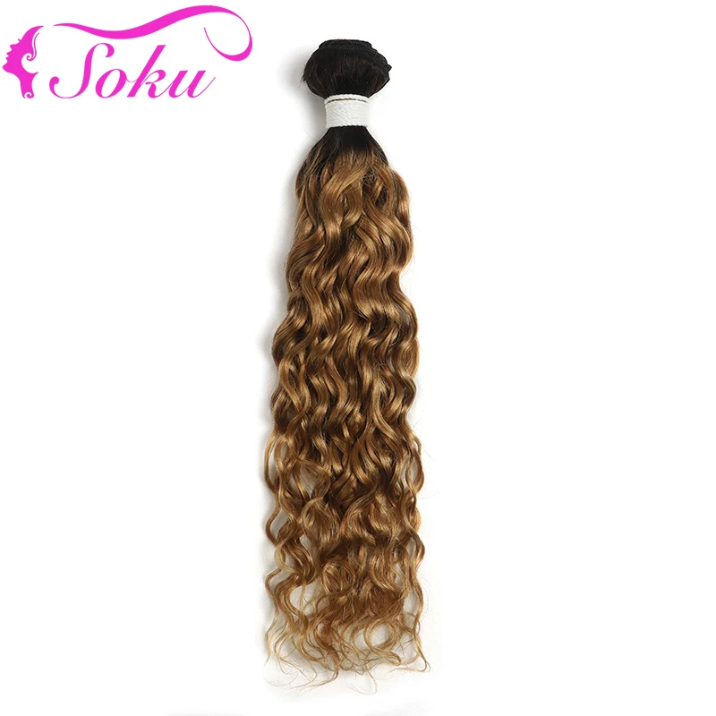 Ombre Honey Blonde Water Wave Human Hair Bundles SOKU T1B-27 8-26inch Brazilian Hair Weave Bundles Remy Human Hair Extension