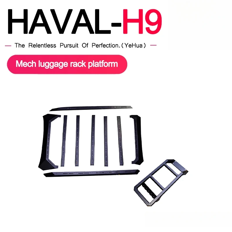 

For Great Wall Haval H9 car roof luggage rack dedicated side ladder backpack body modification accessories 2024 2025