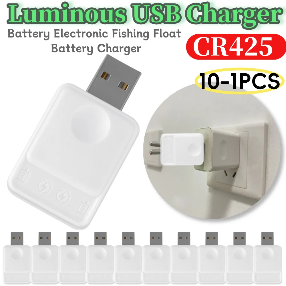 

10-1 шт. светящееся электронное поплавковое зарядное устройство CR425 USB зарядное устройство электронное поплавковое зарядное устройство для рыбалки