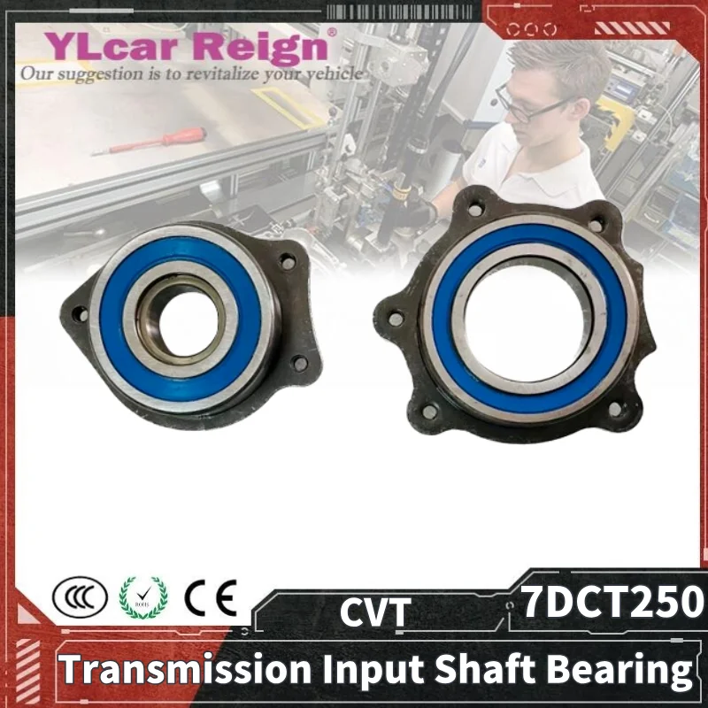 

7DCT250 Подшипник входного вала автоматической коробки передач PHBC-B034 BB1-0903 PHBC-B033 BB1-0904 Для Buick SAIC ROEWE MG 1.5T MG Datsun