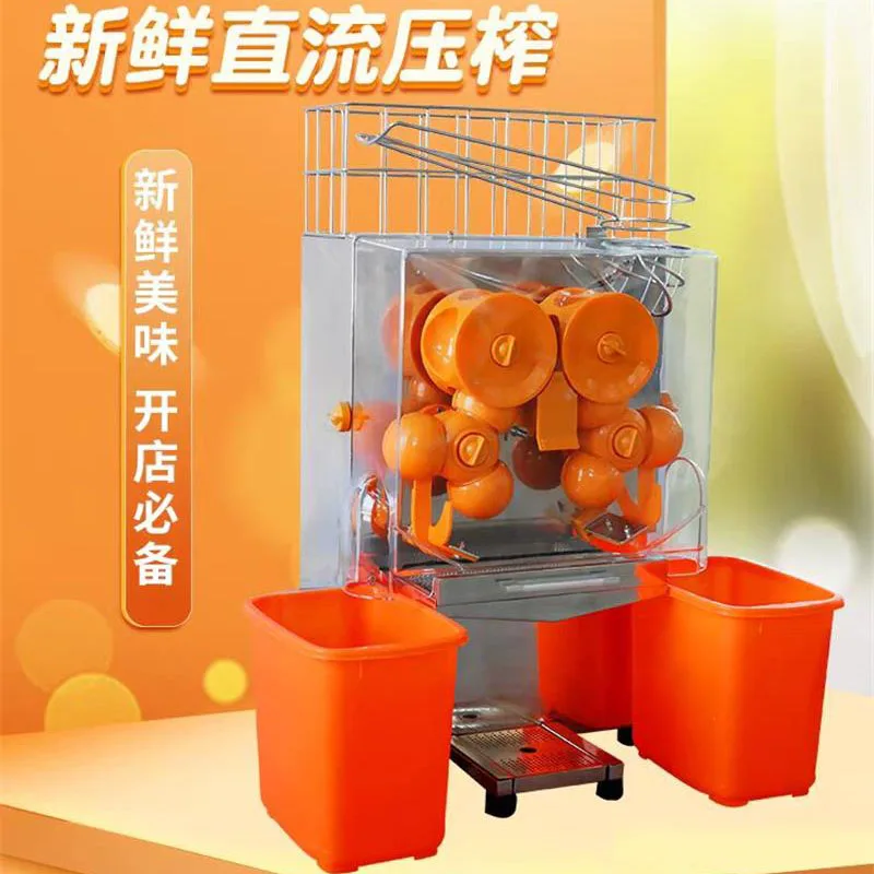 電動オレンジジューサー抽出器自動業務用フレッシュジュースプレスブレンダーエクスプリミドールシトラススクイーザー