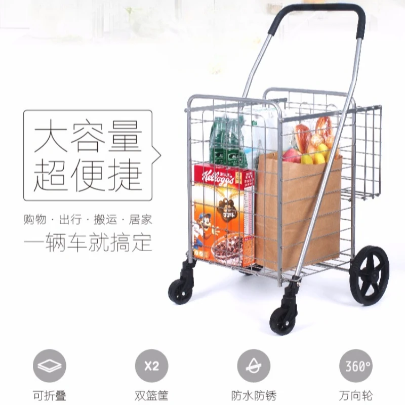 Universal wheels foldable trolley, hand pull grocery shopping, shopping, supermarket elderly labor-saving