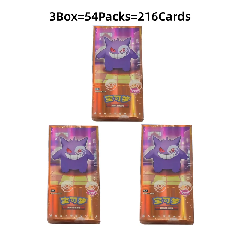 Nieuwe Collectie Gem Bag Vol.1 2 3 Serie Originele Echte Nieuwe Kaart Trading Ptcg-kaart Verzameld Chinese Versie Kaartcollectie Speelgoed