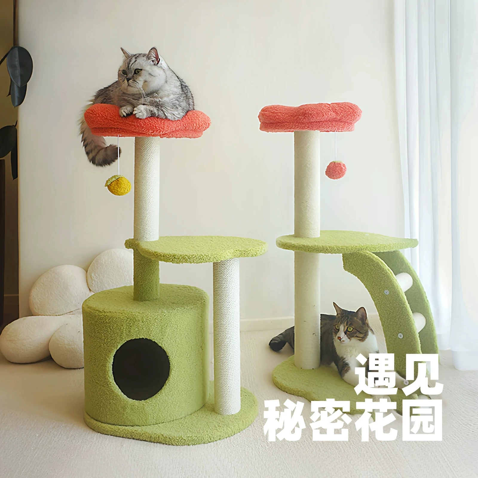 

Cat climbing frame cat nest integrated four-season large flower tree cat scratching frame stairs observation deck does