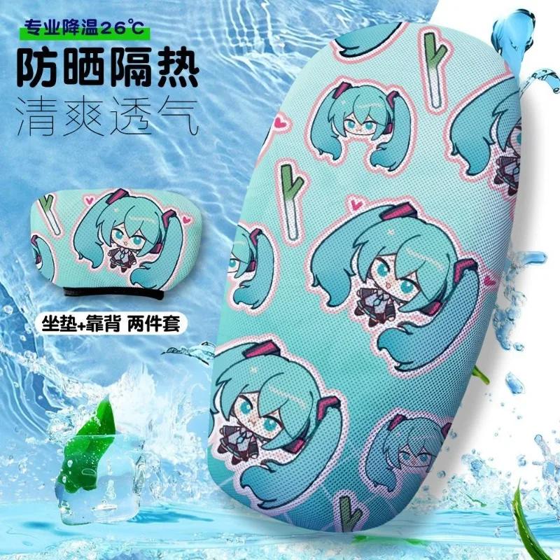 Hatsune Miku Electric Scooter Seat Cover Cute Cartoon Fashionable Breathable Seat Cushion Cover Gift for Friends on Holidays