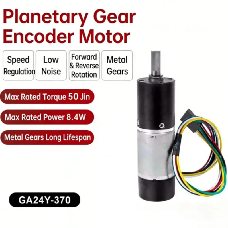 

GA24Y-370 Miniature Planetary Gear Reducer Motor 6-24V Speed Regulation Forward and Reverse Hall Encoder with Dust-proof Cover