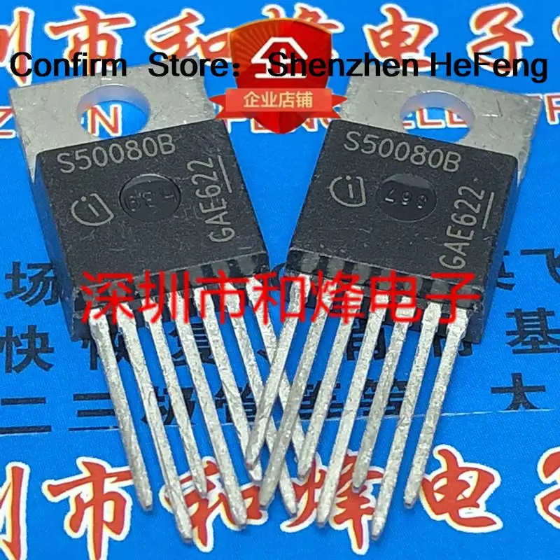 5PCS-10PCS S50080B  BTS50080B TO-220-7    Original On Stock Quicky Shipping