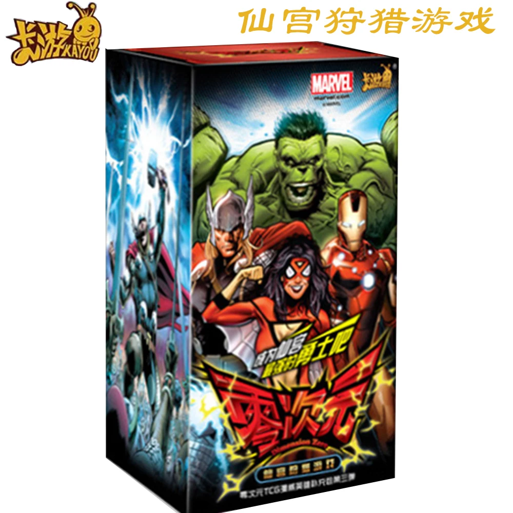 

KAYOU Marvel Cards Asgard Hunting Game Series Collection Deadpool Doctor Strange Ant-Man Comic Character Card Table Toy Kid Gift