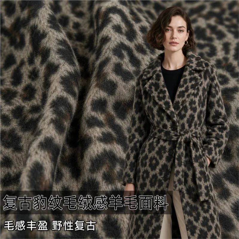 Short smooth wool fabric for coats overcoats windbreakers and armor designer clothing