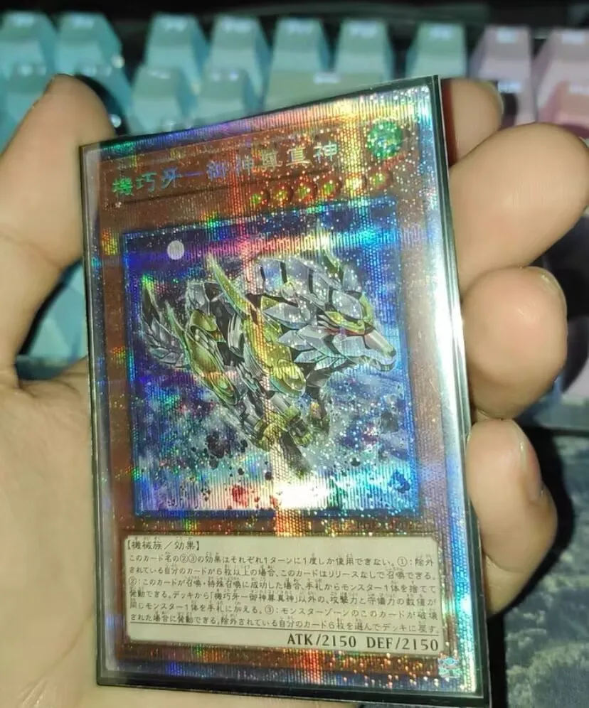 Gizmek Makami, the Ferocious Fanged Fortress - Prismatic PHRA-JP022 - YuGiOh