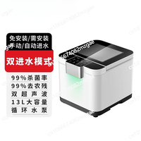 Ultrasonic fruit and vegetable cleaning machine Household vegetable washing Pesticide residue purifier