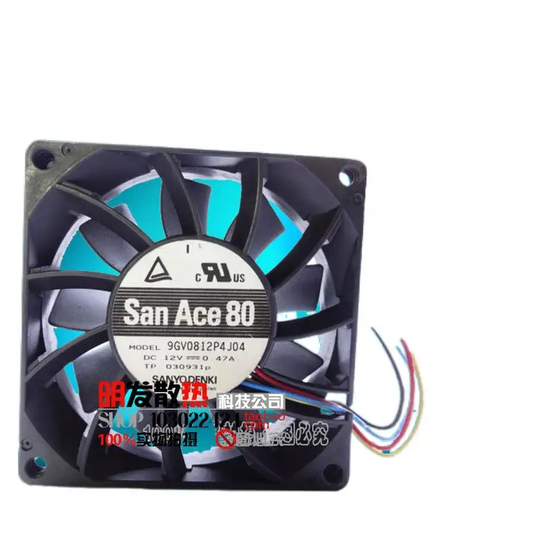 

8025 12V 0.47A 8CM Ball 4-Line Air Volume Chassis Fan 9GV0812P4J04