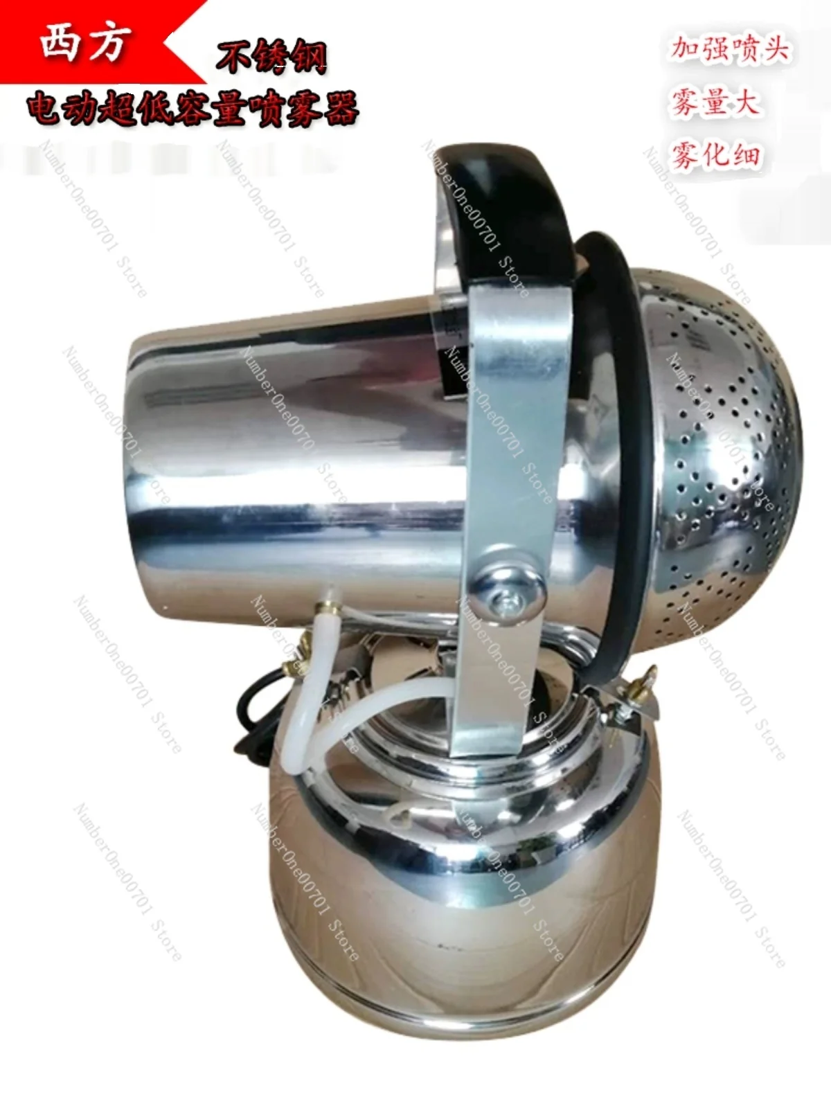 HY-1 Stainless Steel Electric Ultra-Low Capacity Sprayer Kill Mosquito Machine Insecticidal Machine Sterilizer