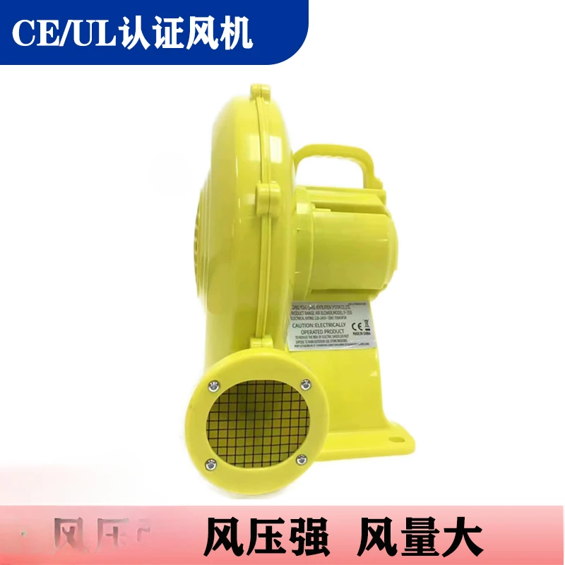 The product can be customized. Inflatable castle fan 450W US UL certified household air mold fan arch fan