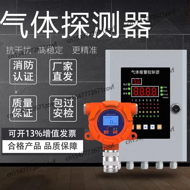 Ozone concentration detector fixed online hospital ozone O3 generator chemical water treatment plant leak alarm