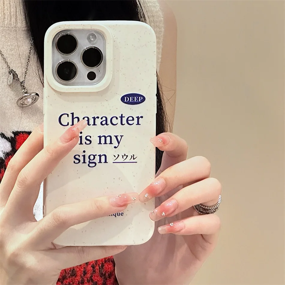 Biodegradable Wheat Phone Case For iPhone 15 14 Plus 13 12 11 Pro Max XR XS Max 6 7 8 Plus Fashion INS Letter Print Soft Cover image 3