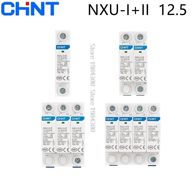 CHINT SPD NXU-I+II 12.5 275V 385V Ⅰ+Ⅱ Surge Protective Device Lightning Arrester Protect Electric System Surge Arrestor