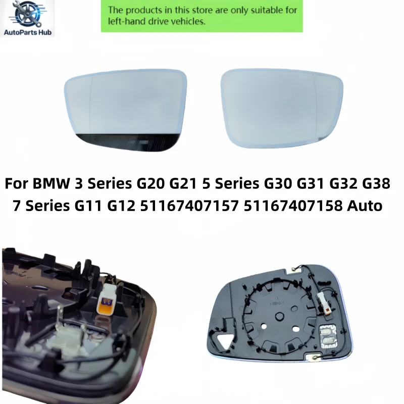 For BMW 3 Series G20 G21 5 Series G30 G31 G32 G38 7 Series G11 G12 51167407157 51167407158 Auto Dimming Heated Rear Mirror Glass