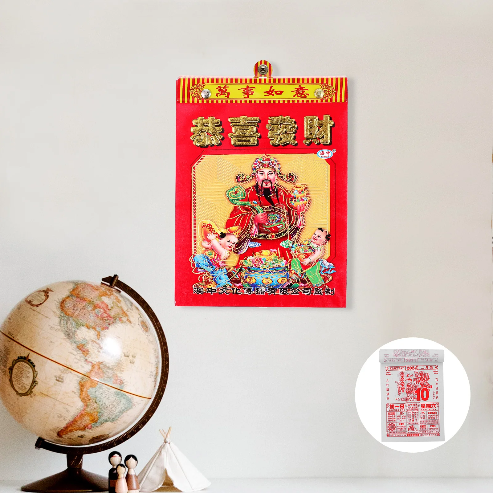 Decor Household Hand-pulled Dragon Year Dahuang Calendar to Win The Auspicious Days of Zodiac (50 Opens) 2024 Yearly Planner