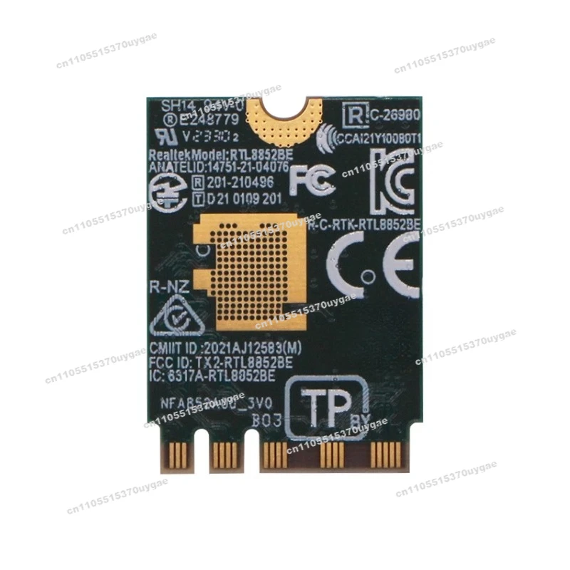 A8 Wireless Module WiFi6/BT5.2 Dual Antenna Support