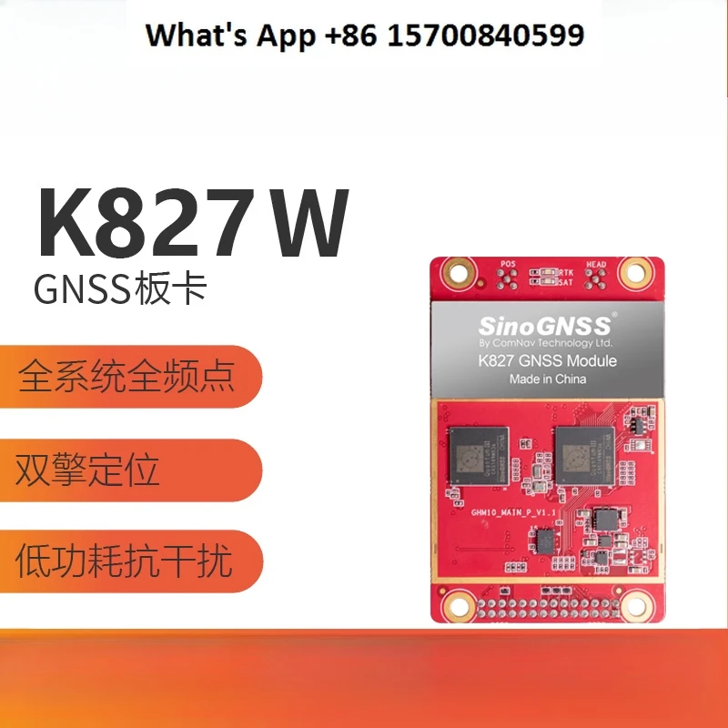 

Навигация K827W, высокоточная плата GNSS, спутниковое позиционирование, модуль Beidou GPS-сантиметрового уровня RTK