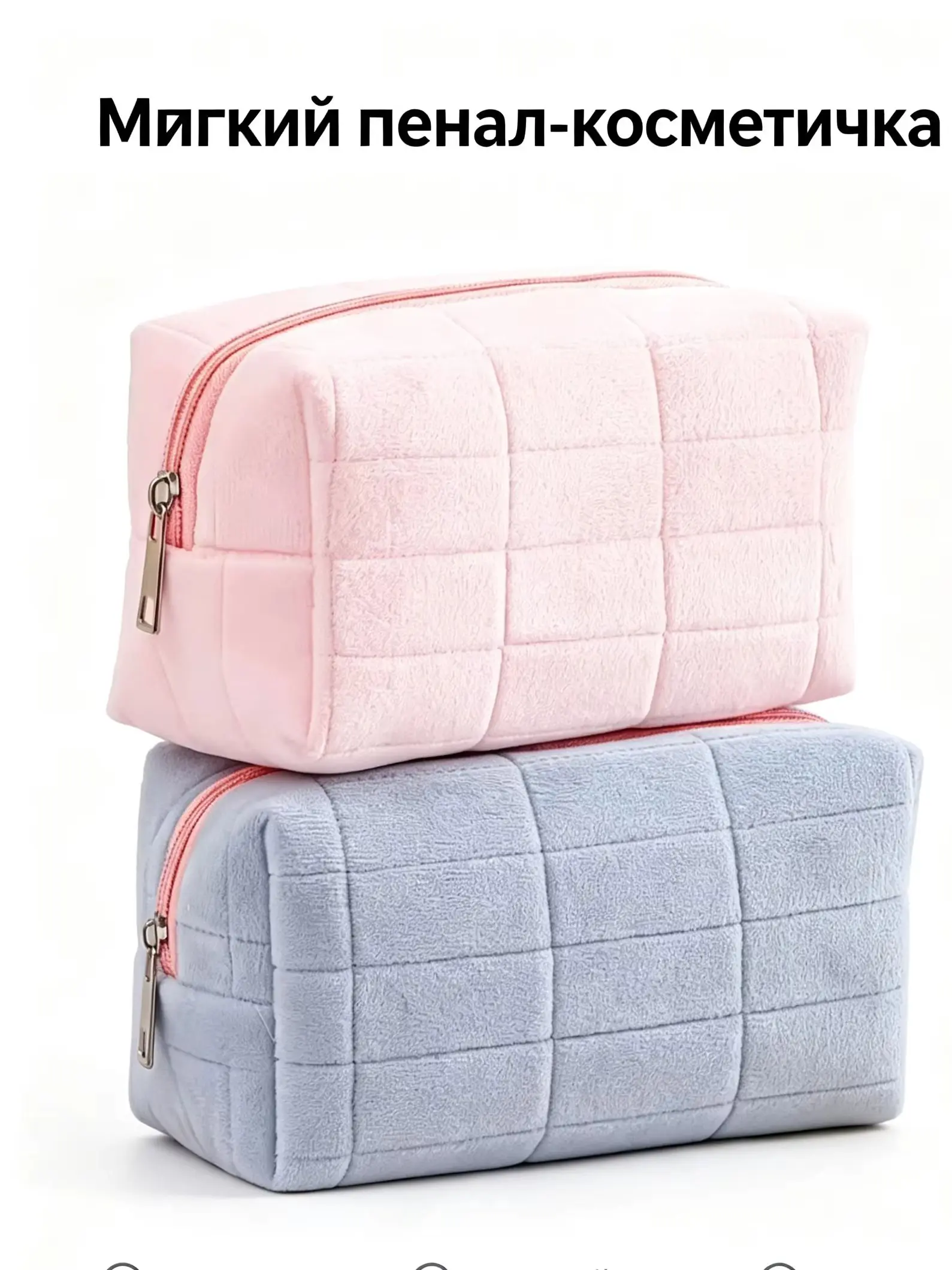 Kawaii Pillow Pencil Case Large Capacity Multifunctional Bag Cute Back To School Stationery Storage Pouch For Girls Students