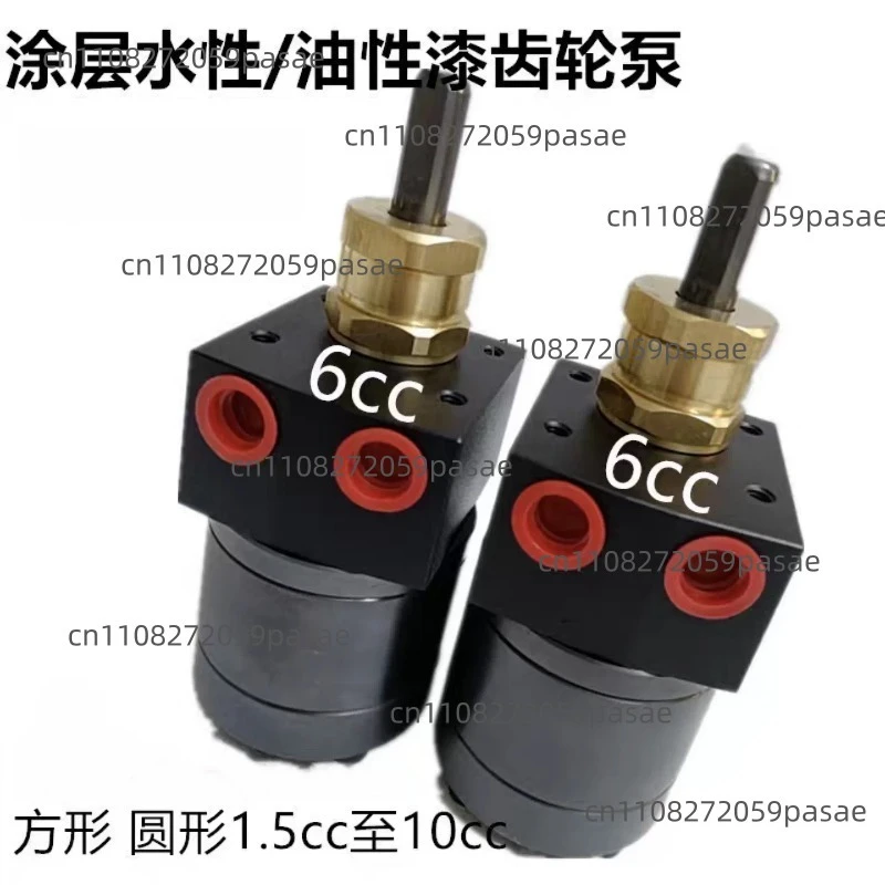 Useful Hydraulic Gear Quantitative Metering Pump for Paint Delivery Corrosive Solvent Spray Painting Paint Pump