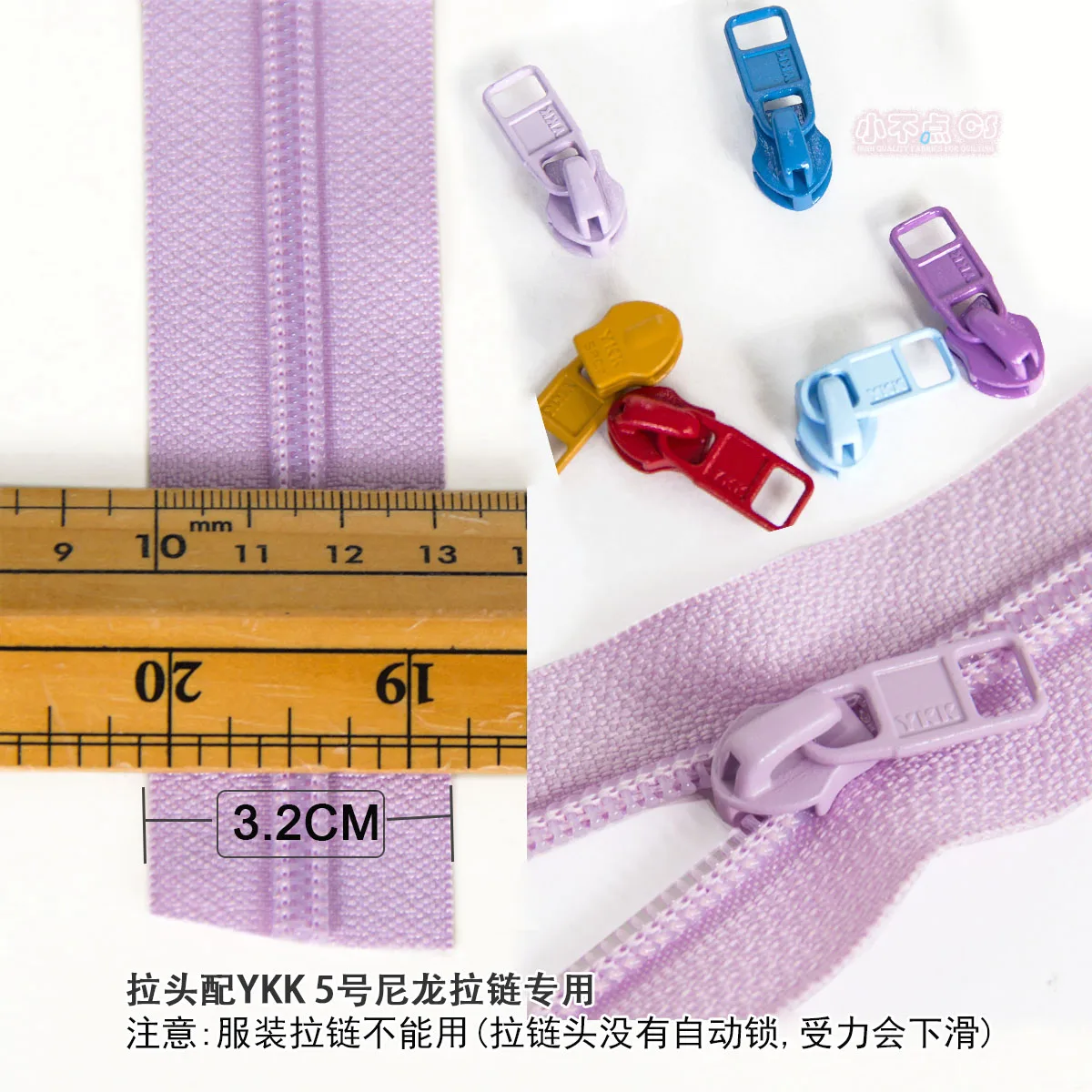 YKK No. 5 RC nylon zipper special zipper head, metal unlocked, bag slider type B