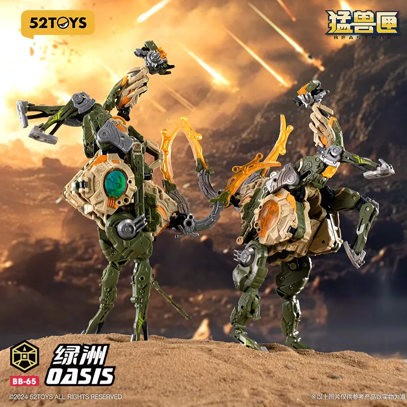 

Hot 52TOYS BEASTBOX BB-65 Oasis Camel Transforming Mecha Action Figure Collectible Desktop Ornament Toy Birthday Gift In Stock