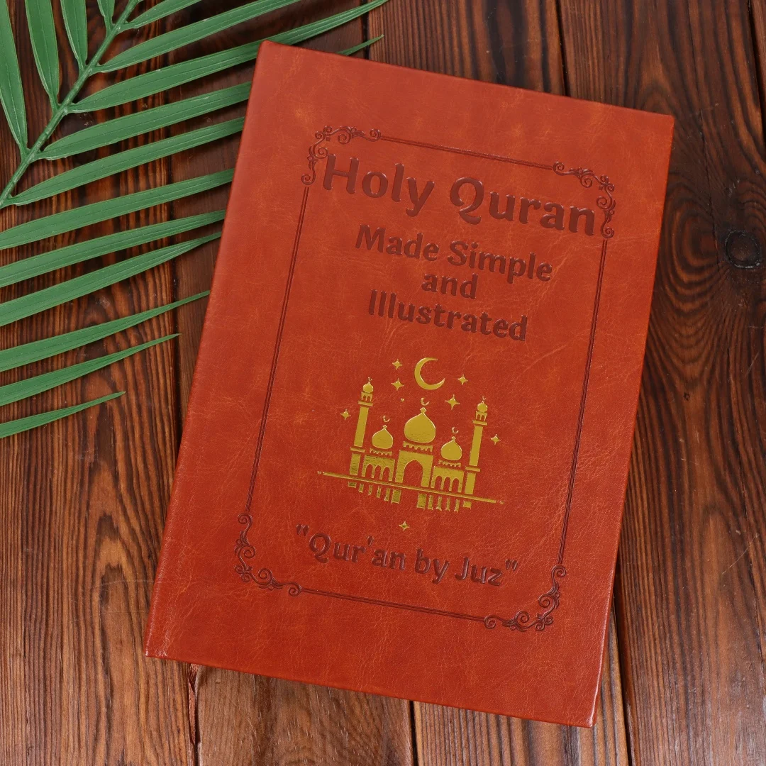 صنع القرآن الكريم بسيط: دليل دراسة صديق للمبتدئين مع Tafsir مصور، ووسائل سهلة وملخص كامل، وهدية رمضان أو العيد