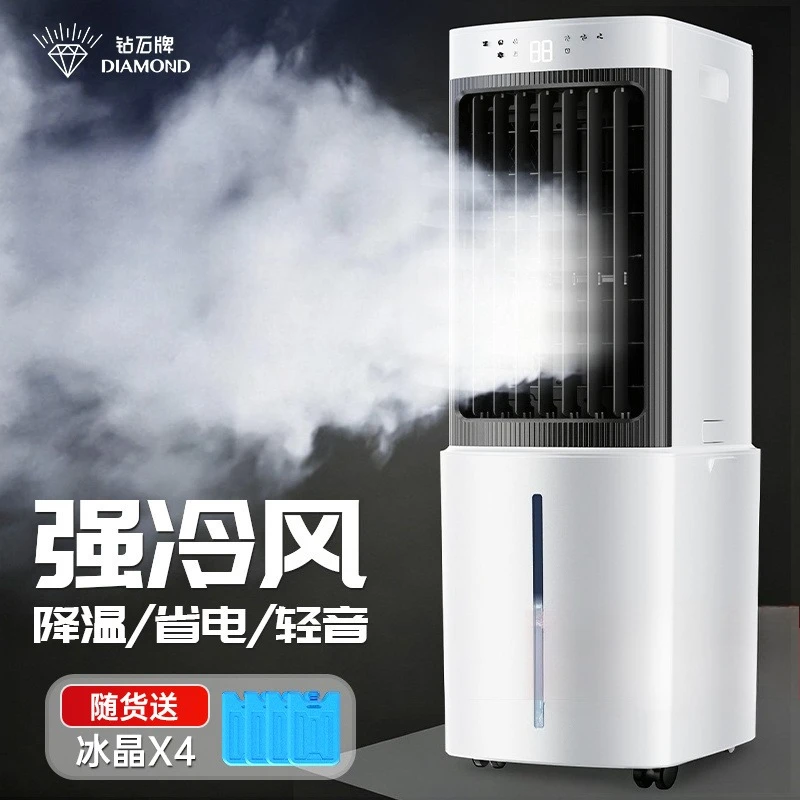 Household Portable Air Cooler Compact Water-Cooled Fan for Dormitories Cooling-Only Model
