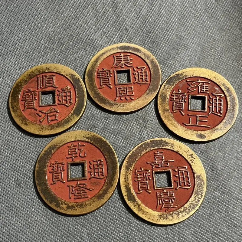 Qianlong Tongbao yellow bright cinnabar , engraved mother for collection, mini Five Emperors coin craft, copper