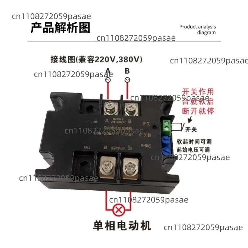 Single Phase Motor Soft Starter 220V SSR-40WA-R1(1.5KW) 1.5KW Motor Online Soft Starting For Fan Water Pump