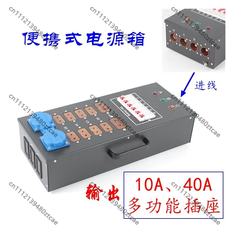 8CH Stage Power Straight-through Cabinet 10A 40A Bakelite Socket 200A Distribution Box For Lighting Dimmer Pack