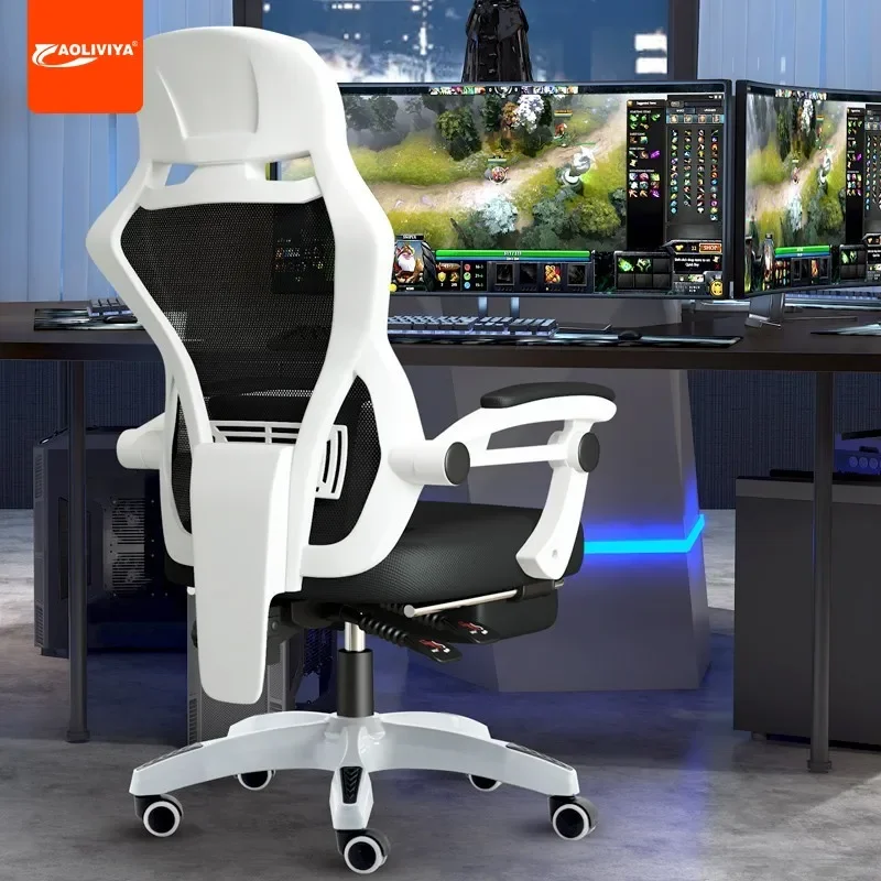 AOLIVIYA Gaming Chair Home Computer Chair Office Chair Backrest Game Rotating Mobile Boss Seat Recumbable Ergonomics