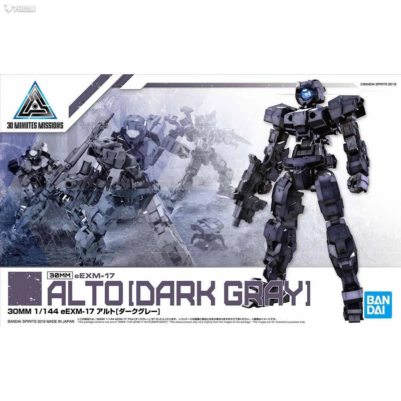 In Stock BANDAI ANIME 1/144 30 MINUTES MISSIONS 30MM eEXM-17 Alto DARK GRAY Assembly Plastic Model Action Toy Figure Gift