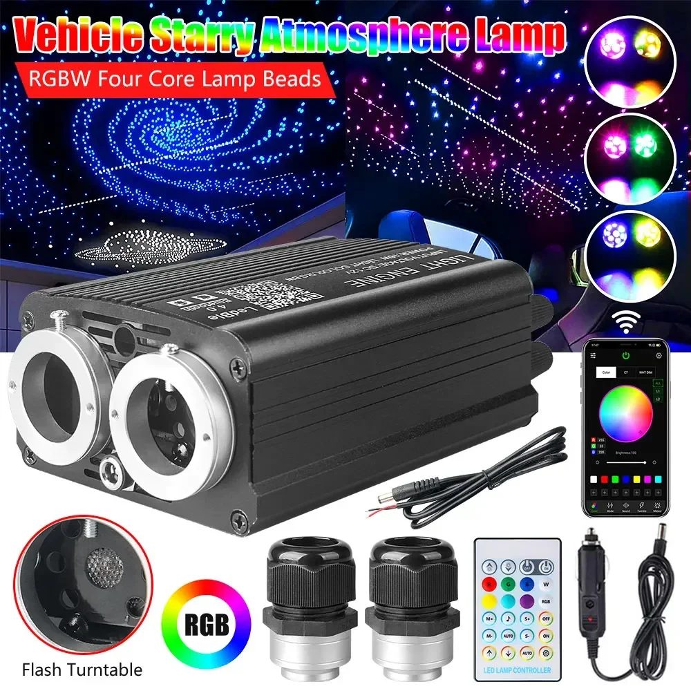 32W RGBW LED Światłowód Podwójna głowica Światłowodowa Gwiazda Zestaw oświetlenia sufitowego Zastosowania Bluetooth Dach samochodu Gwiaździste niebo