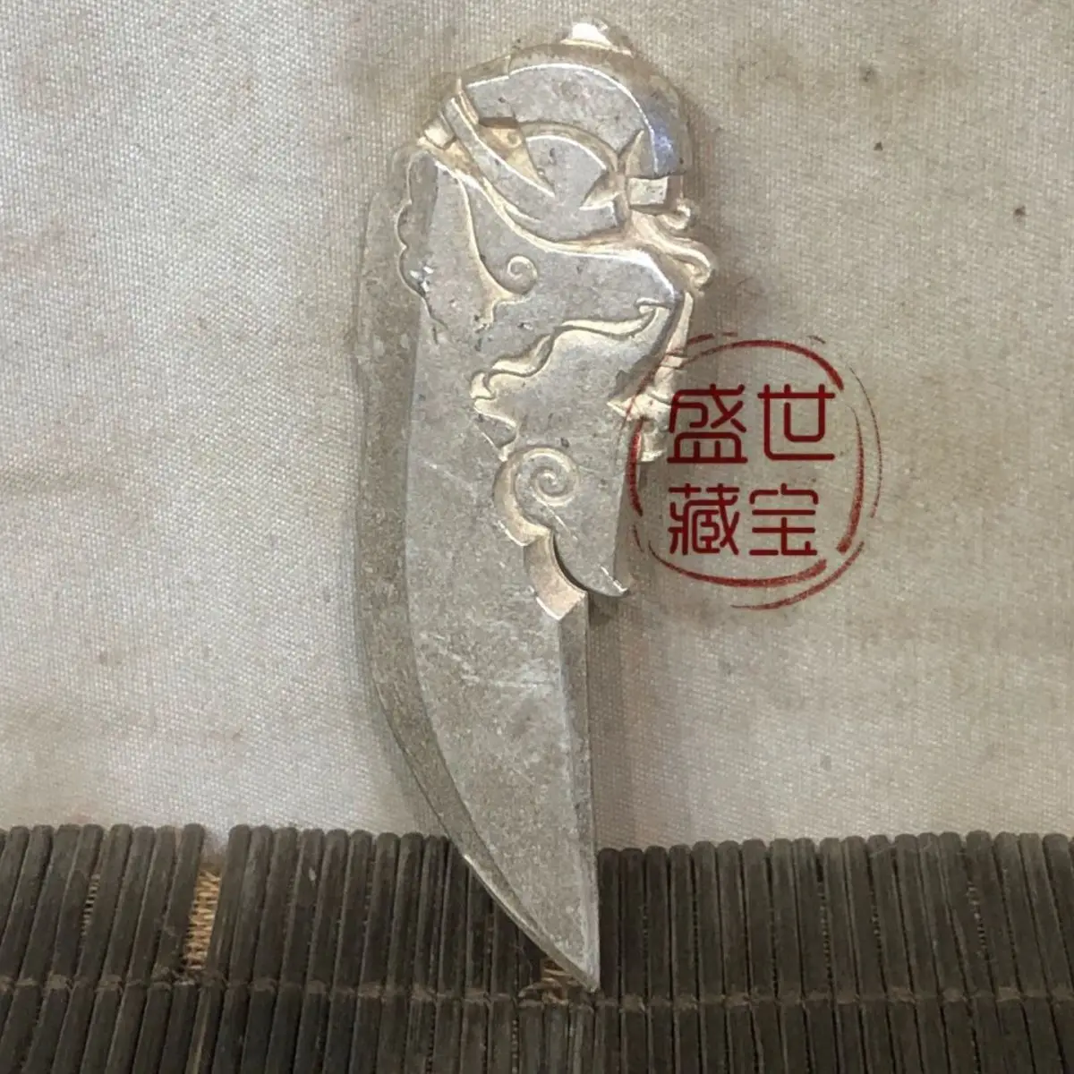 Copper Silver Plated Guan Copper Tibetan Style Public Old Copper Safety Talisman Key Car Hanging Ornament Pendant Ornament