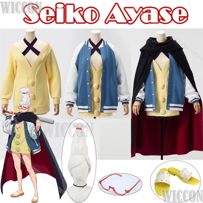 Seiko Ayase 2024 HOT Anime Dandadan Cosplay Costume Prop Wig Shoes Red Glasses Coat Set Women Holloween Roleplay Suit Customized