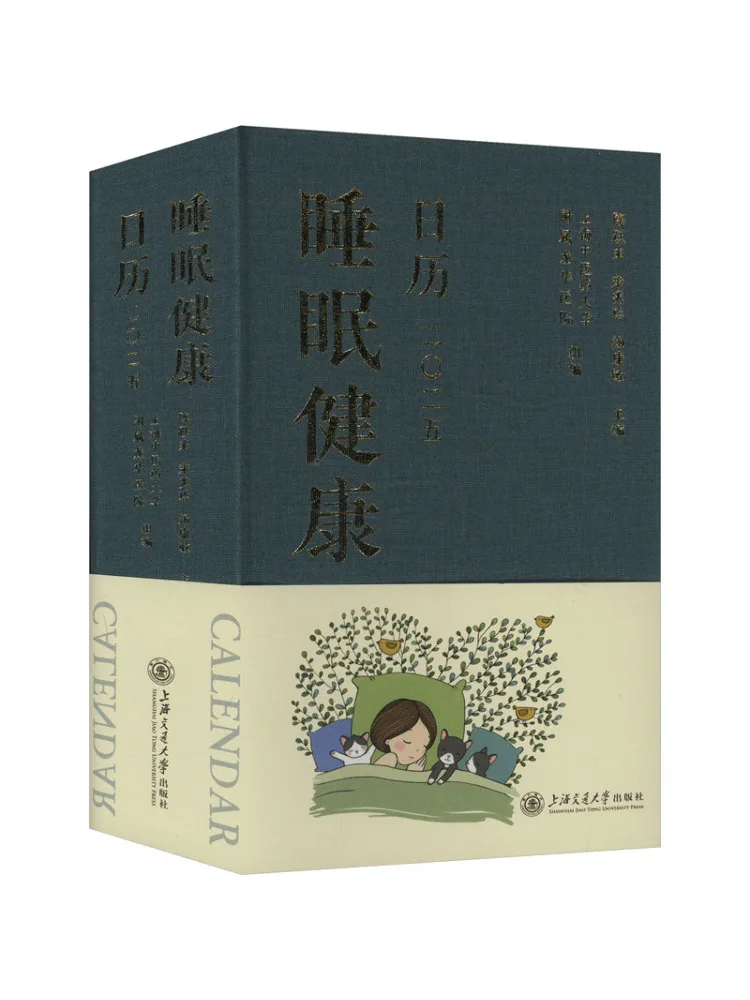 

Book-Winshare Sleep Health Calendar 2025
