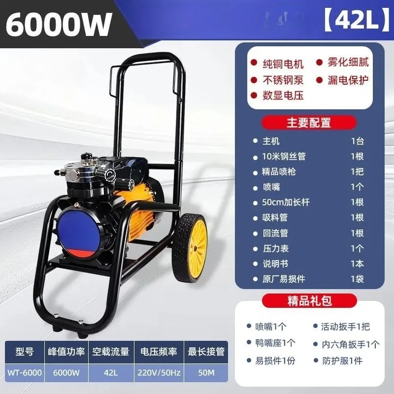 imports new high-power high-pressure airless spraying machine latex paint paint color steel tile steel structure indoor