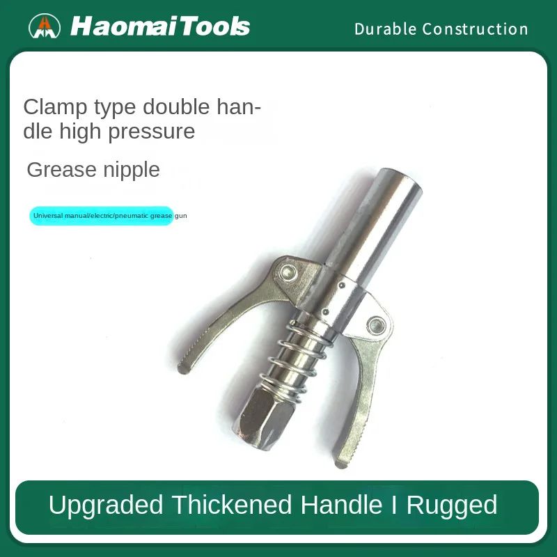 Hao Mai Double-Hand…