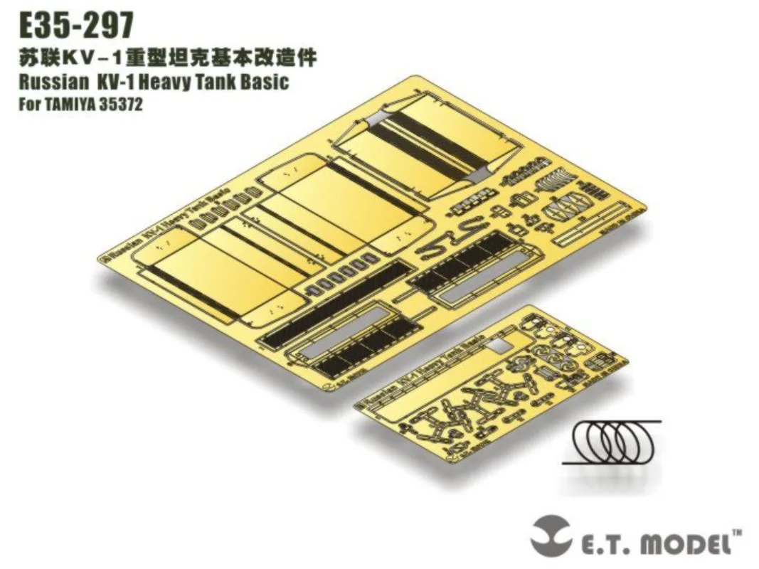 E.T.MODEL E35-297 1/35 Russian KV-1 Heavy Tank Basic PE Set for TAMIYA 35372