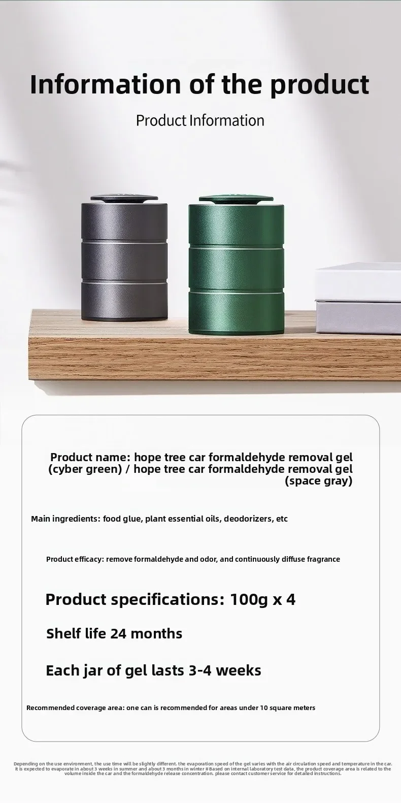 منقي هواء السيارة، إزالة الرائحة، إزالة الرائحة، معطر هواء السيارة، إزالة ألدهيد السيارة وإزالة الروائح الكريهة #5