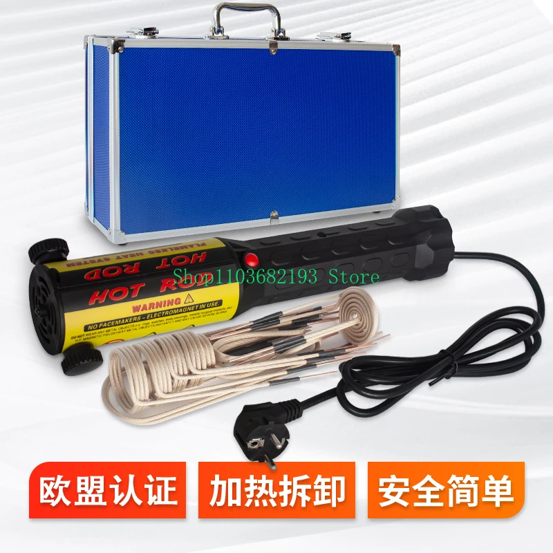 Small Handheld High Frequency Electromagnetic Induction Heater Nut Disassembly Metal Gear Quenching Heating Machine 220V