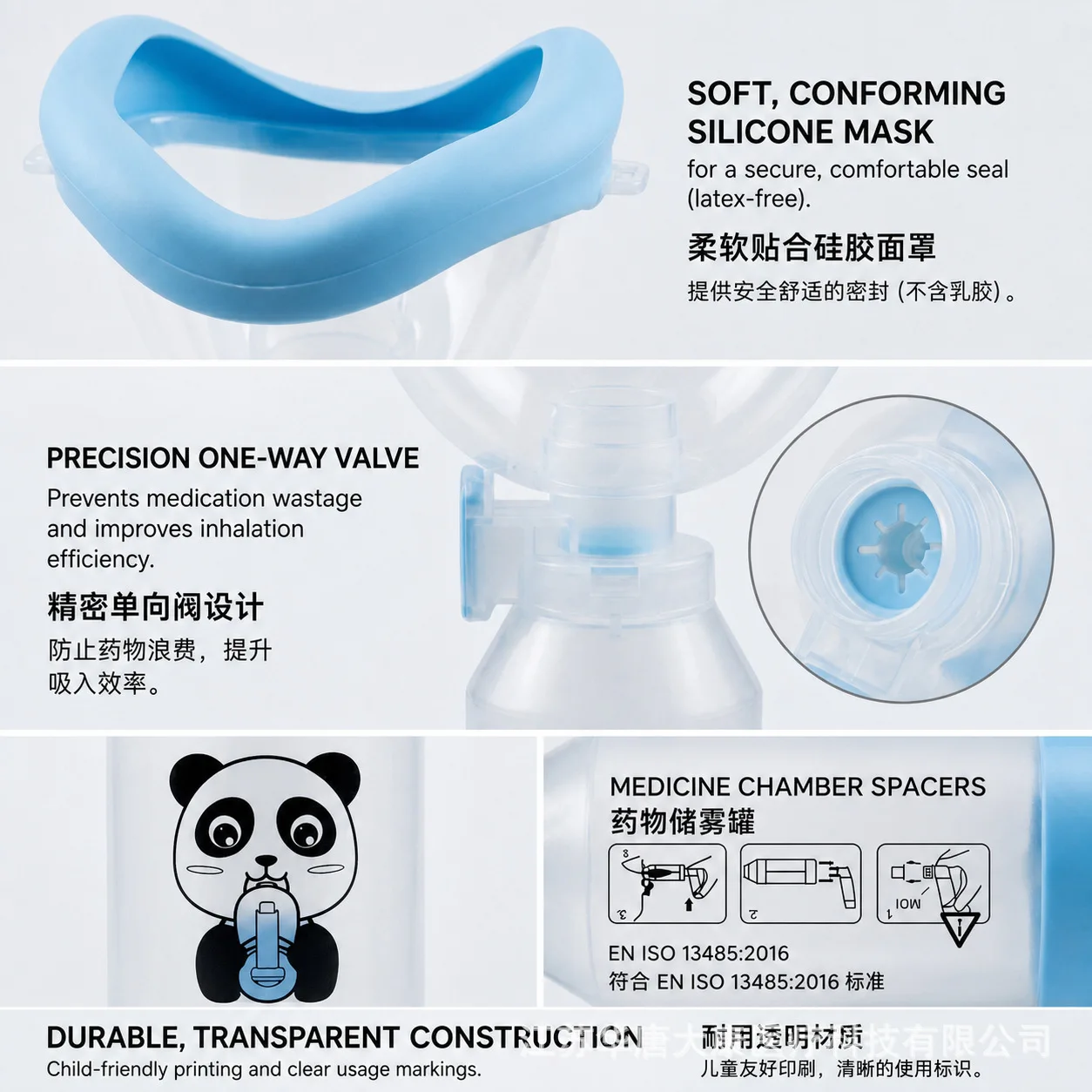 Adult and Child Fog Storage Tank, Medical Suction Aid, Atomizing Mask Set