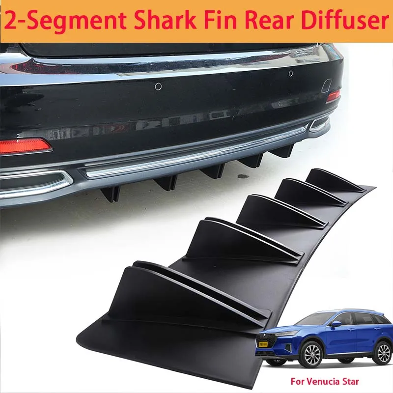 For Venucia Star Shark Fin Rear Diffuser Split Chassis Spoiler Auto Aerodynamic Parts Aerodynamic Modification