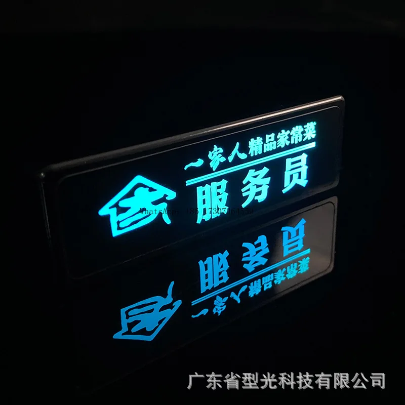 

Светодиодный красочный значок, светящийся значок, отель, КТВ, бар, таверна, зарядка, значок со вспышкой, бирка