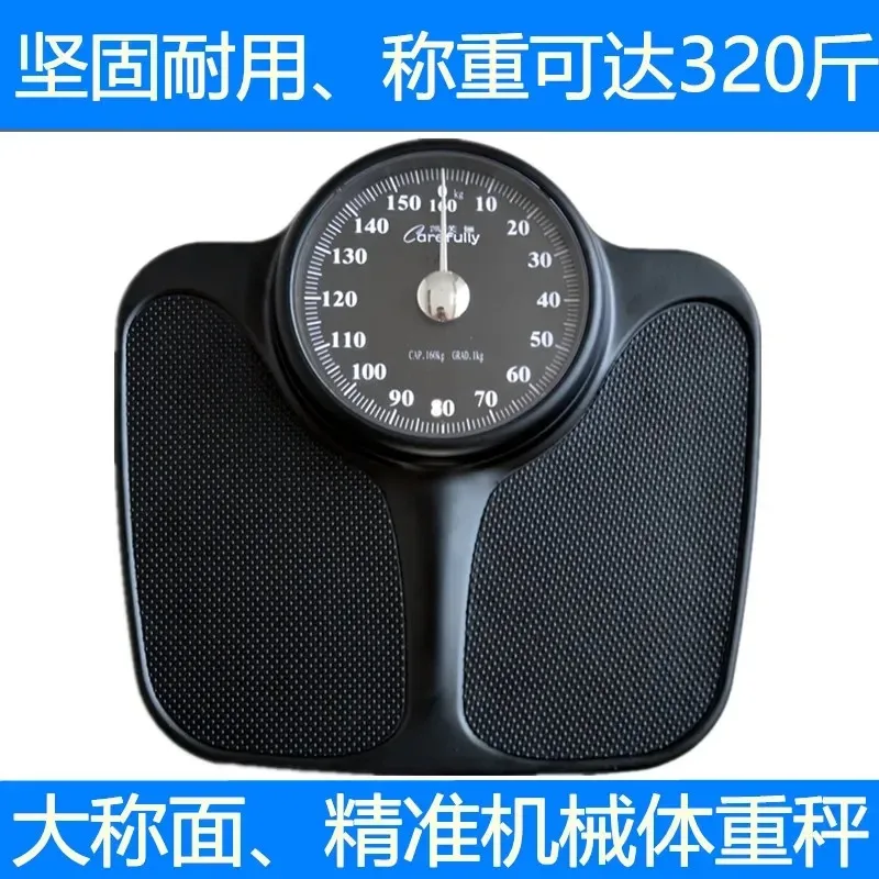 Mechanical scale, weight scale, export scale, adlarge dial, male and female household use