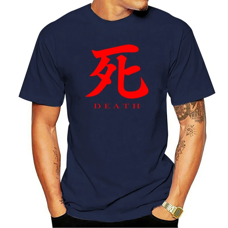

100% Cotton Unisex T Shirt Sekiro Death Character Japanese Silhouette Artwork Gift Tee